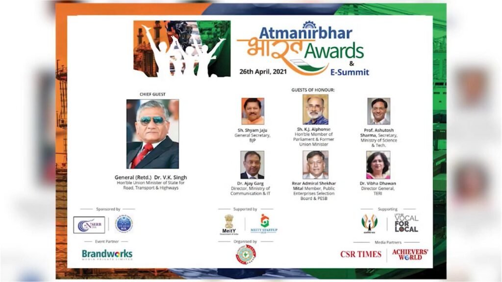 Atmanirbhar Awards