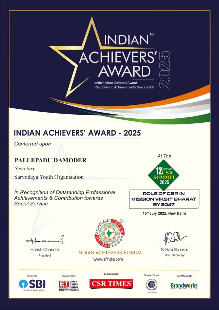 awards company in india