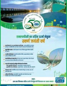 Recognition Awards for india