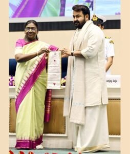 Top Business Awards in India President of India 71st National Film Awards