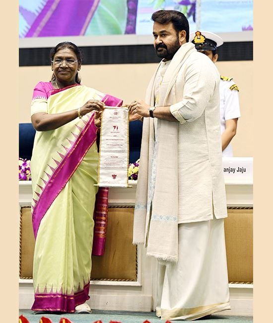 President of India 71st National Film Awards